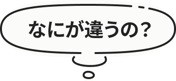 WhyFree